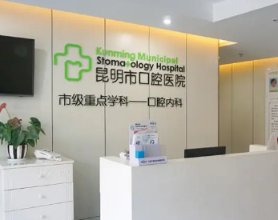 看护浅笑防地！安徽省口腔医院展开国际口腔健康日系列活动